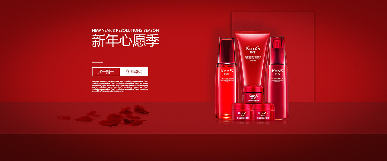 Banner(練習(xí))（圖ZMjIyNjA5NDY4） - 運營設(shè)計 - 站酷設(shè)計師Victory_洋原創(chuàng)素材 - 站酷ZCOOL