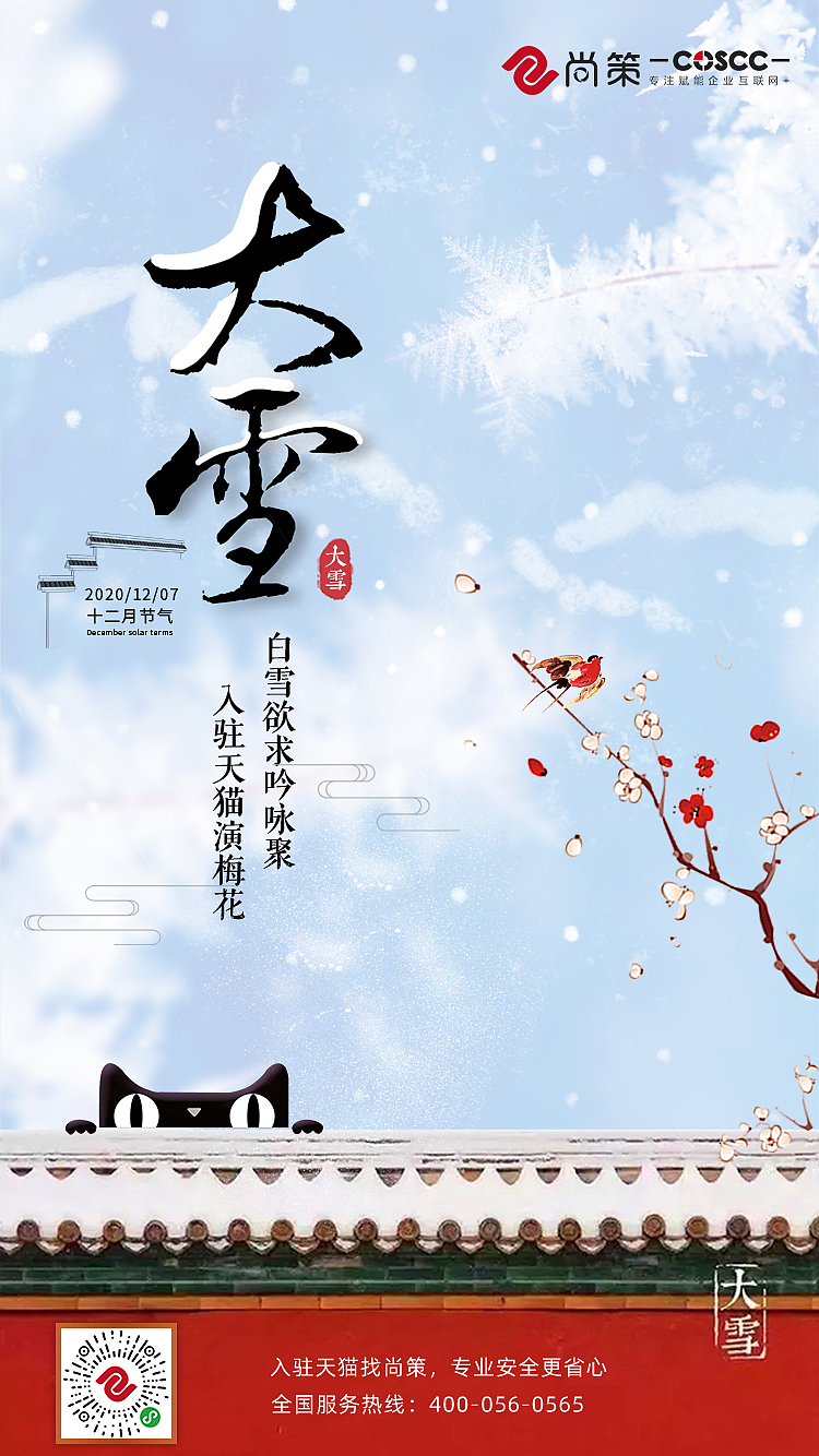 平面海报（一些图）