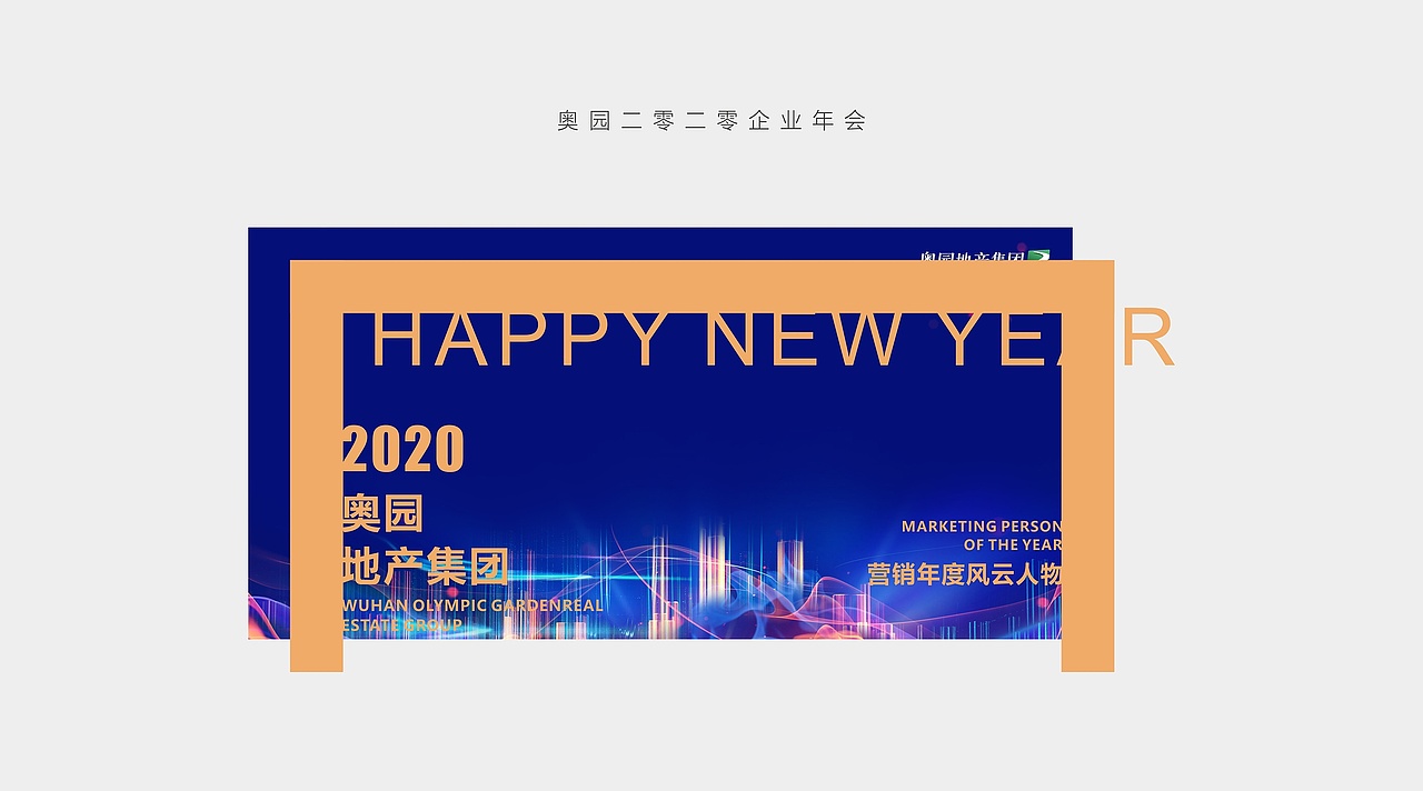 2019-2020作品总结