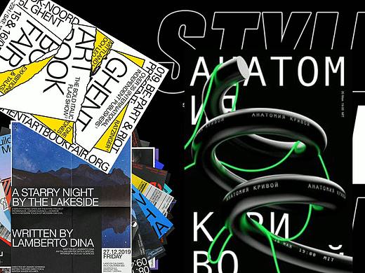 大摩北京設(shè)計(jì)事務(wù)所海報(bào)設(shè)計(jì)/書籍裝幀/平面設(shè)計(jì)（個(gè)人主頁-ZNTMzNzU5NTY=） - 海報(bào) - 站酷設(shè)計(jì)師大摩北京原創(chuàng)素材 - 站酷ZCOOL