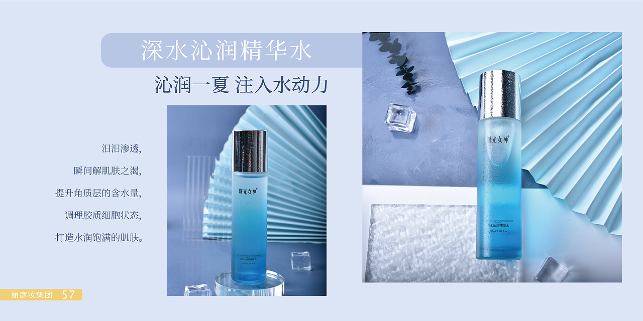 曙光女神-产品画册（图ZMjc3MzYwOTAw） - 书籍/画册 - 站酷设计师正在努力养活自己原创素材 - 站酷ZCOOL