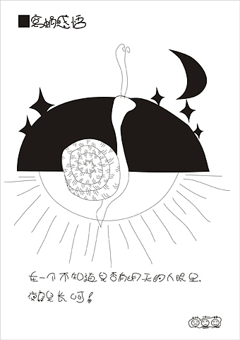 没事画着玩（图ZNTQxNzA1Ng==） - 商业插画 - 站酷设计师大喜2016原创素材 - 站酷ZCOOL