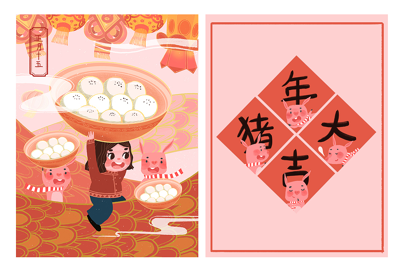 2019年新年年俗系列插画（图ZMTQxNzgwMjI4） - 商业插画 - 站酷设计师九片雪原创素材 - 站酷ZCOOL