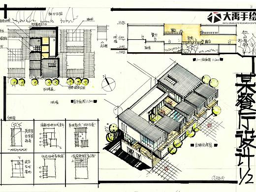 大禹建筑快題（個人主頁-ZNDA2NjYzMDQ=） - 建筑設(shè)計(jì) - 站酷設(shè)計(jì)師設(shè)計(jì)師成長計(jì)劃原創(chuàng)素材 - 站酷ZCOOL