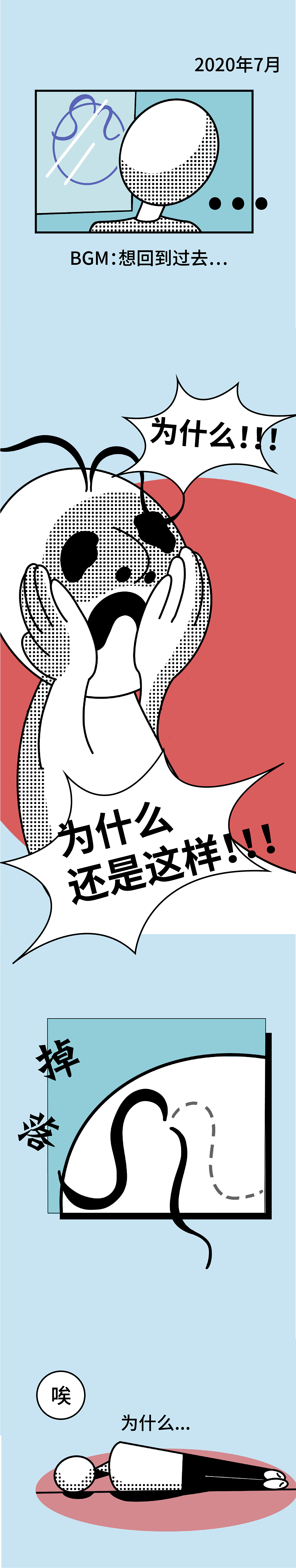 六木森森 | 公众号长图文设计（图ZMjM5MDg3Njg0） - 运营设计 - 站酷设计师JiLLWan原创素材 - 站酷ZCOOL