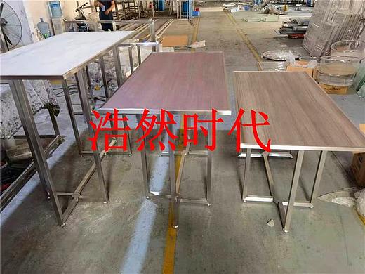 折叠茶歇台