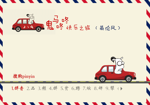 搜狗输入法（图ZMTA1NDc4NDc2） - 宣传物料 - 站酷设计师loooooooooooooon原创素材 - 站酷ZCOOL