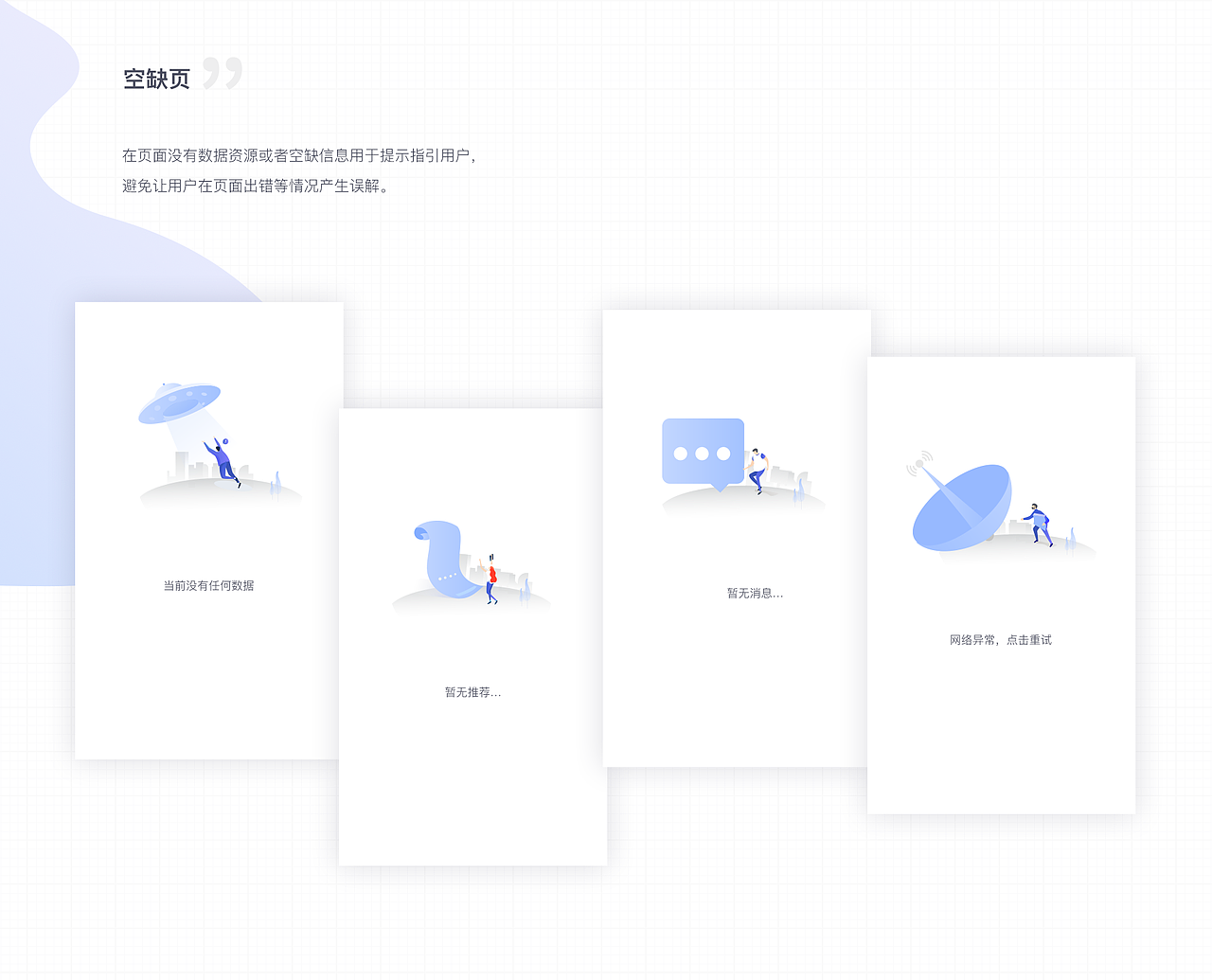 房产销售APP（图ZMTQyODg3NjA0） - APP界面 - 站酷设计师蚊子_KONG原创素材 - 站酷ZCOOL