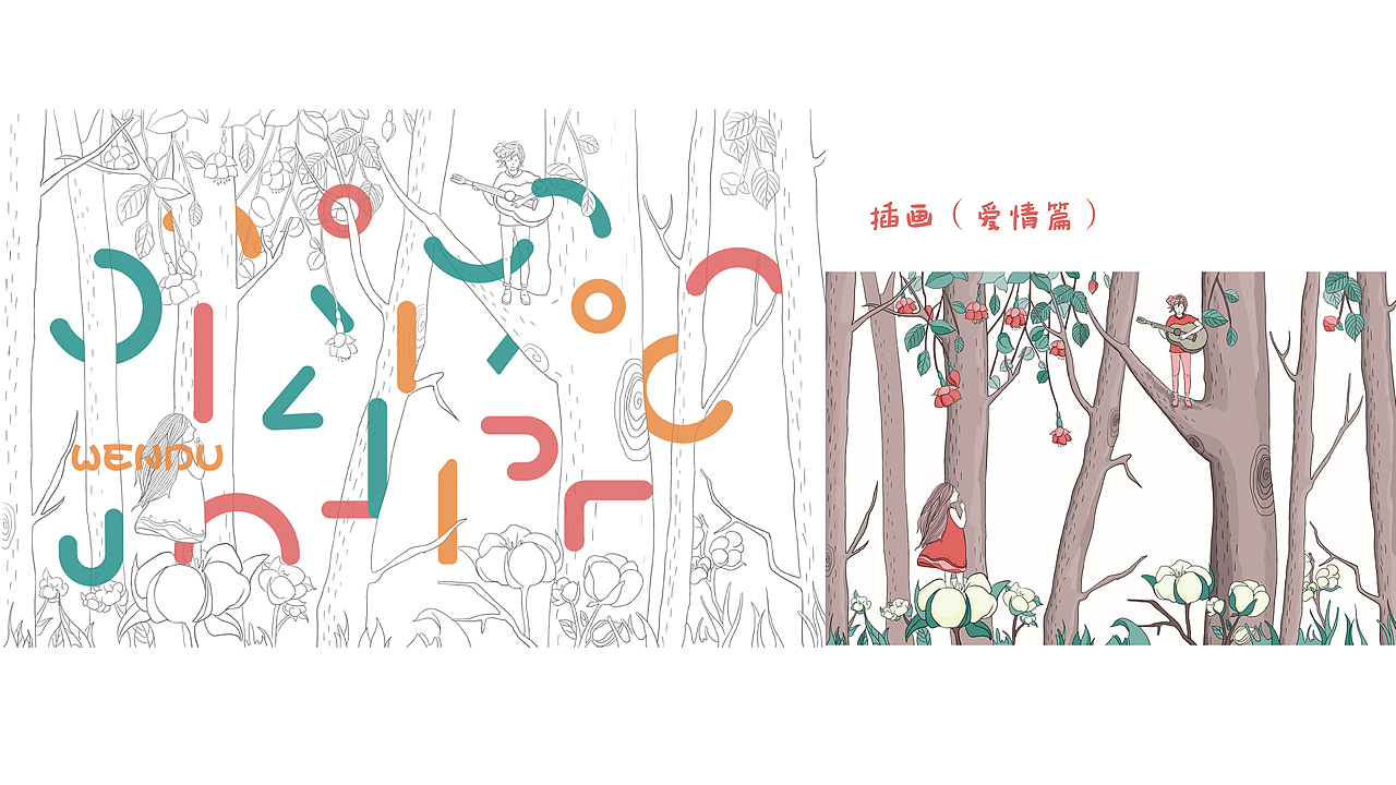 永亮毛巾品牌再设计（毕业设计）（图ZMTYxMzMwMTMy） - 品牌 - 站酷设计师LIFE简单做原创素材 - 站酷ZCOOL