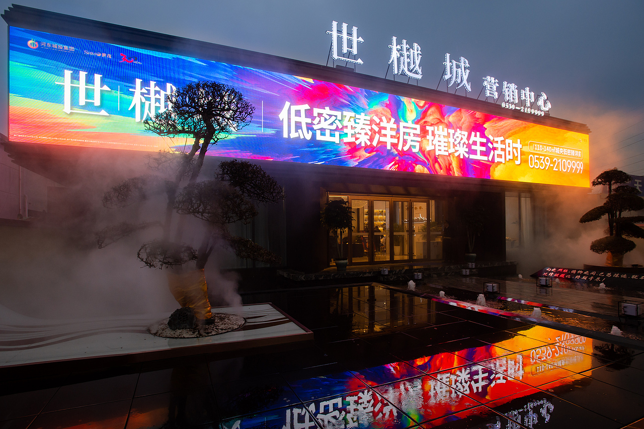 客户答谢暖场火锅宴（融创世樾城）（图ZMTkwNjA5MTIw） - 人文/纪实摄影 - 站酷设计师放狼的小羊原创素材 - 站酷ZCOOL