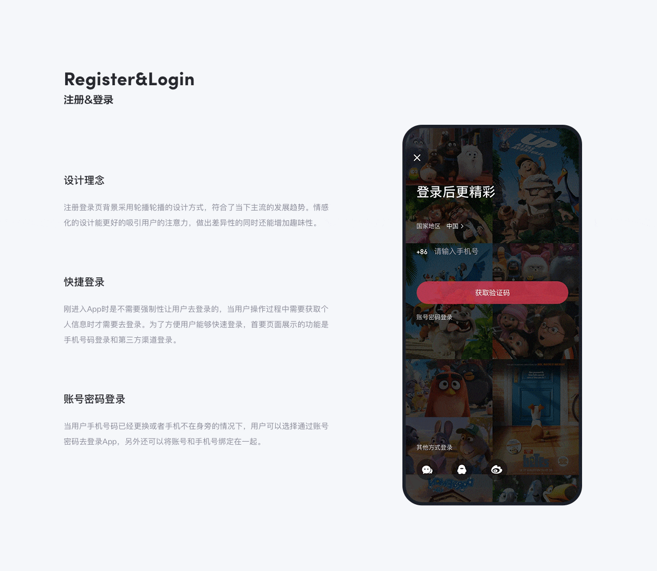 第一季度黑马家族UI作品集(图ZMjAxOTIzMzMy) - APP界面 - 站酷设计师黑马青年原创素材 - 站酷ZCOOL