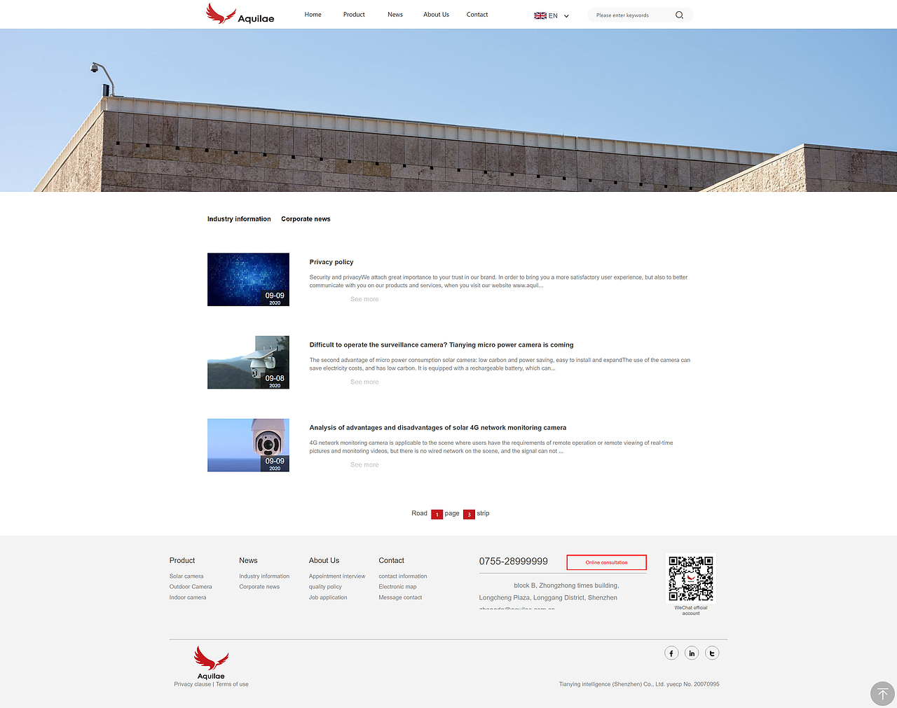 摄像头企业网页