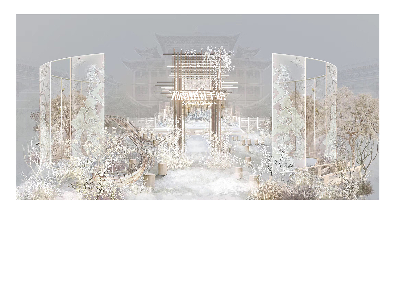 中式仙俠主題婚禮設計案例分享（圖ZMjQ2NTQ1MDcy） - 舞臺美術 - 站酷設計師湘南婚禮手繪原創(chuàng)素材 - 站酷ZCOOL