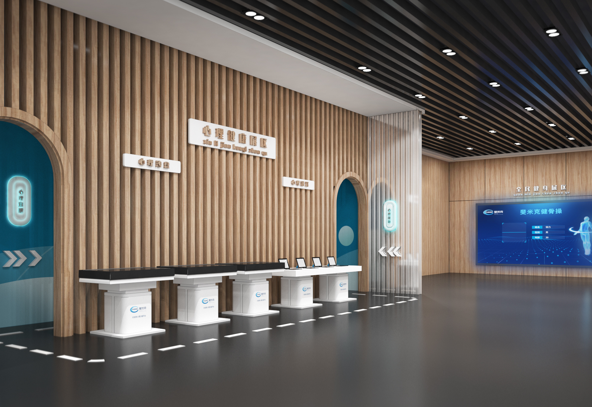 2019-8-15-洪山健康馆概念稿