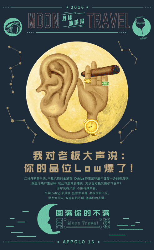 I MISS YOU|中秋节快乐(图ZNzE3MTc0OTY=) - 其他 - 站酷设计师野火造物原创素材 - 站酷ZCOOL