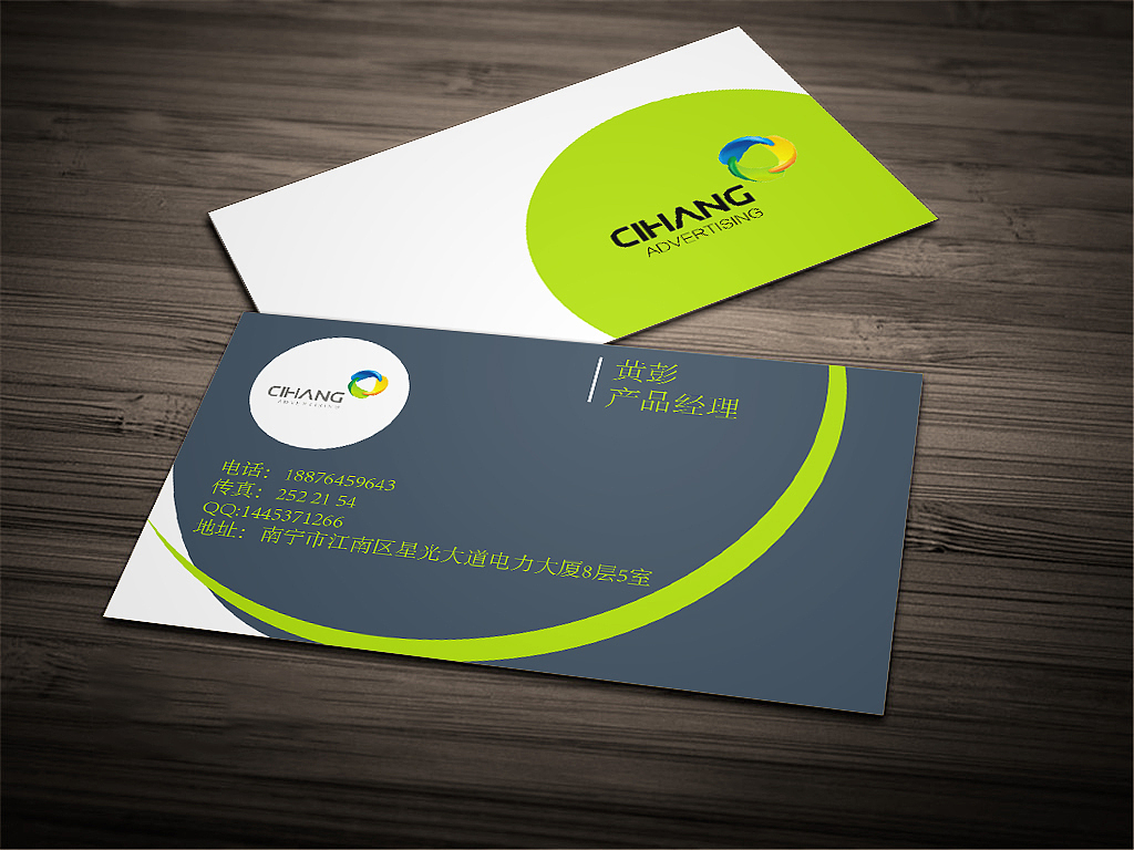 名片（图ZNzg0NDg1MzY=） - Logo - 站酷设计师请简单点原创素材 - 站酷ZCOOL