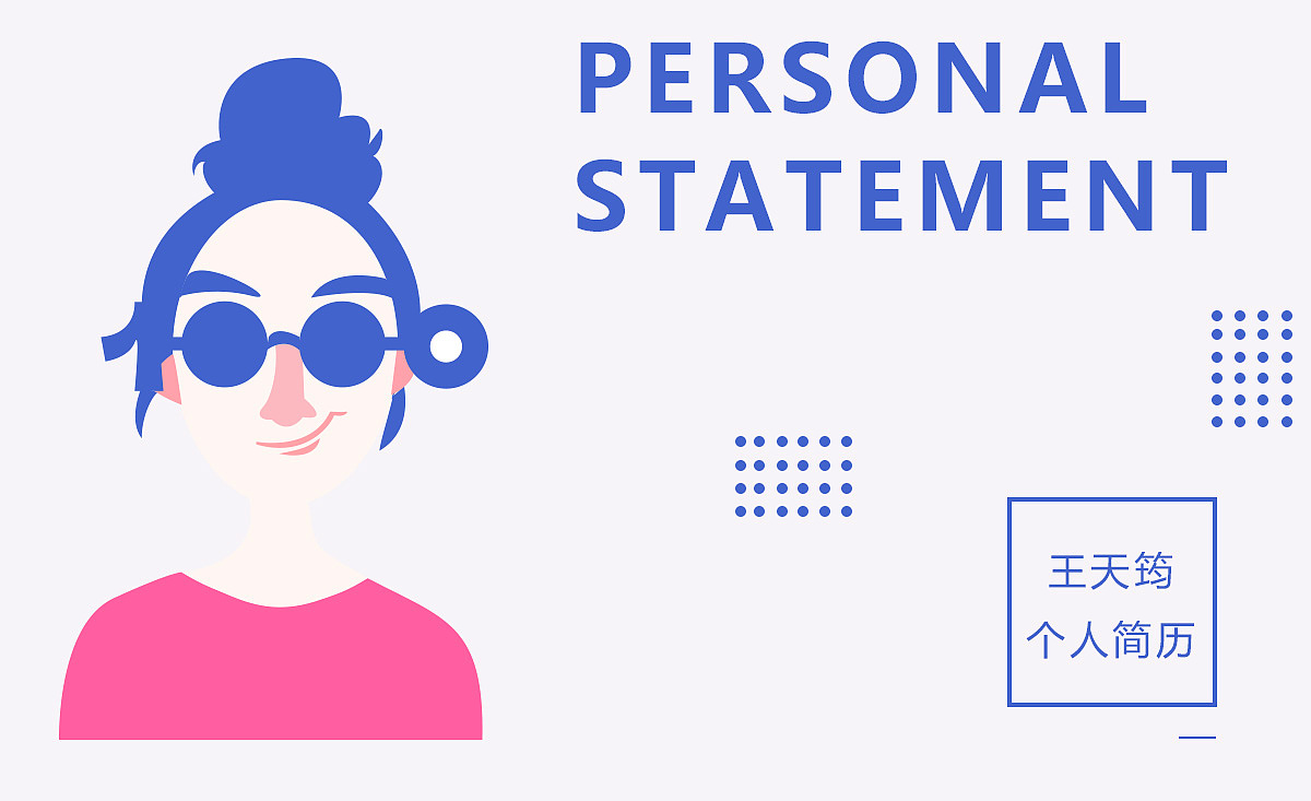 简历（图ZMTIwNDYxNDI4） - APP界面 - 站酷设计师顾西柚7原创素材 - 站酷ZCOOL