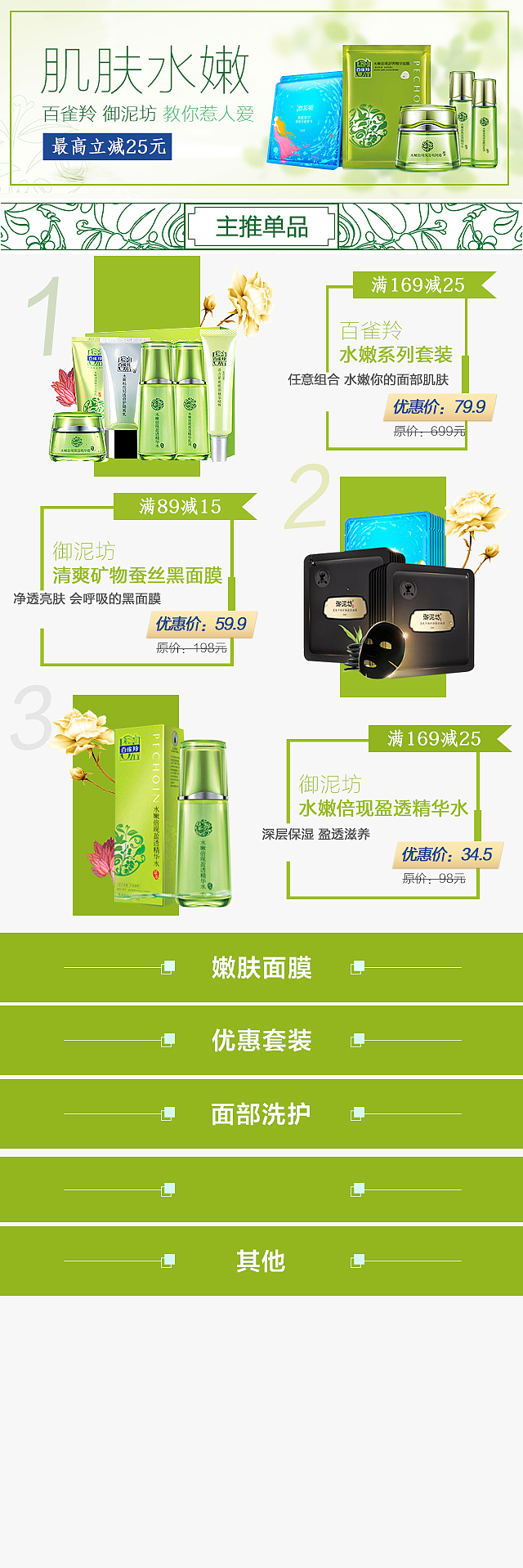 品牌综合（图ZNTU3Mjc3MzY=） - APP界面 - 站酷设计师鱼水儿原创素材 - 站酷ZCOOL