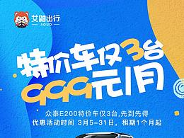 特價(jià)車輛999