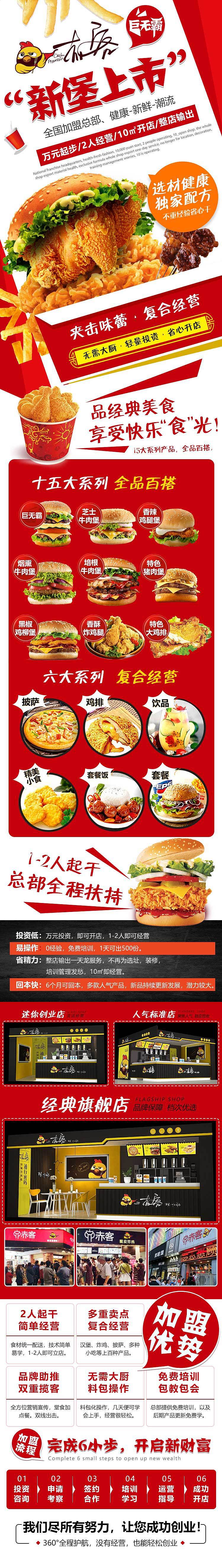 整理备份（图ZMTYwMjI5MDUy） - 运营设计 - 站酷设计师星星真好看原创素材 - 站酷ZCOOL