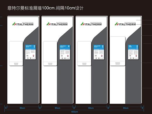 意特尔曼—河南专卖店