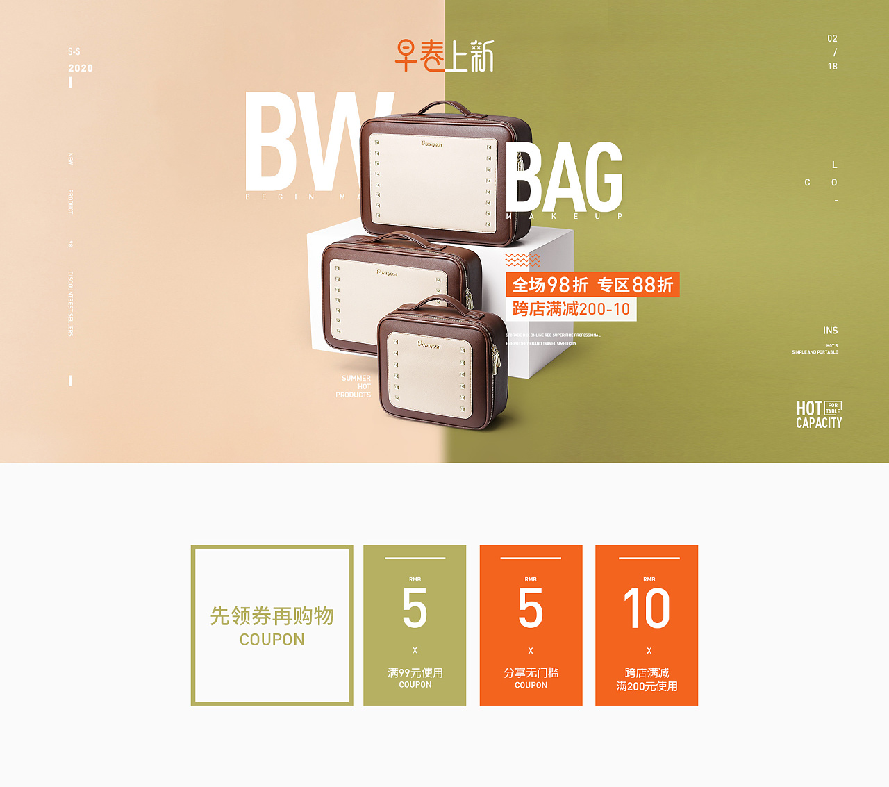 首页头部|网页|电商|天了个撸 - 原创作品 - 站酷 (zcool)