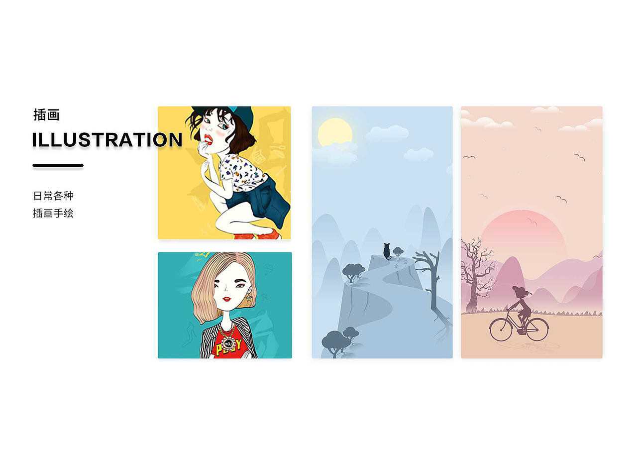 Small exercises（图ZMjI0NjgzMDQw） - APP界面 - 站酷设计师阿帅哟原创素材 - 站酷ZCOOL