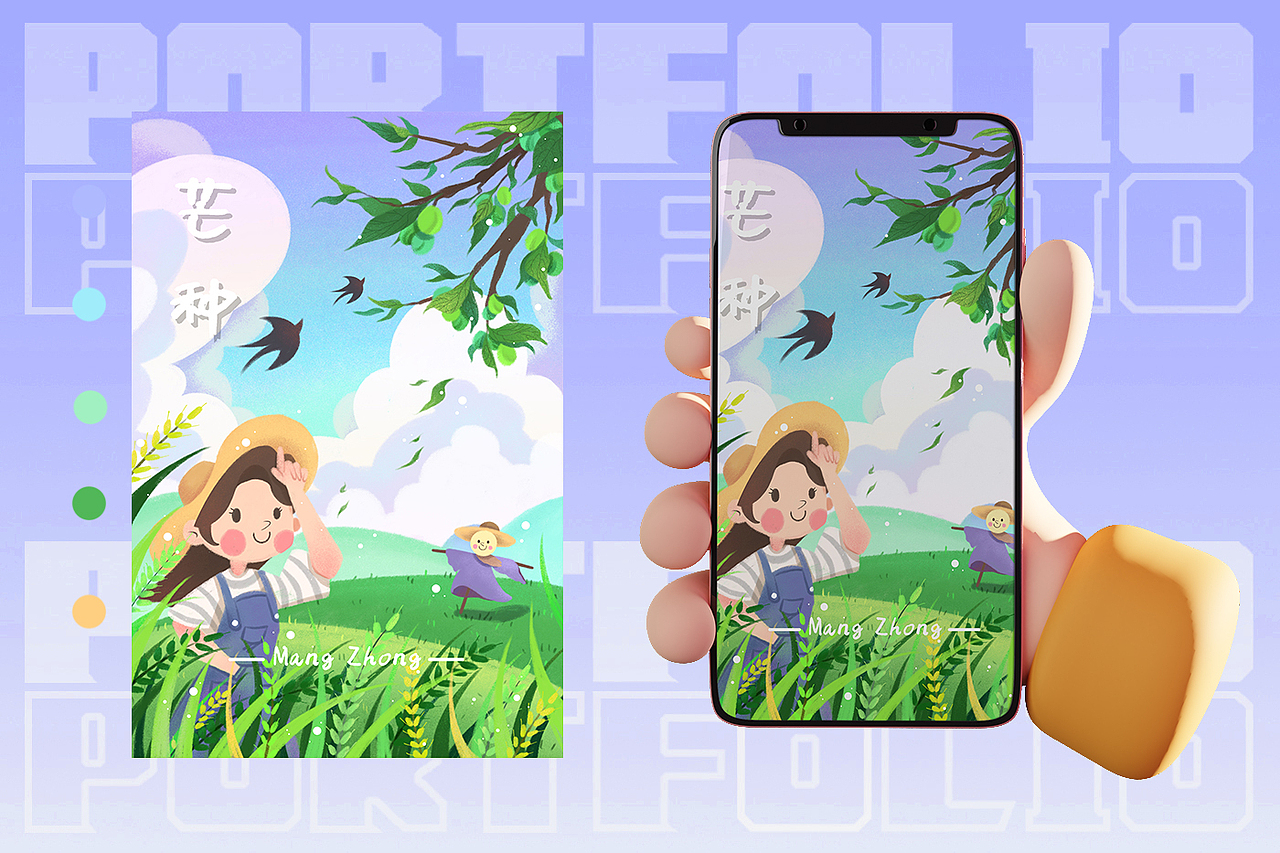 24节气系列插画（图ZMjc2MDIwODA4） - 商业插画 - 站酷设计师插画师乐乐不开心原创素材 - 站酷ZCOOL