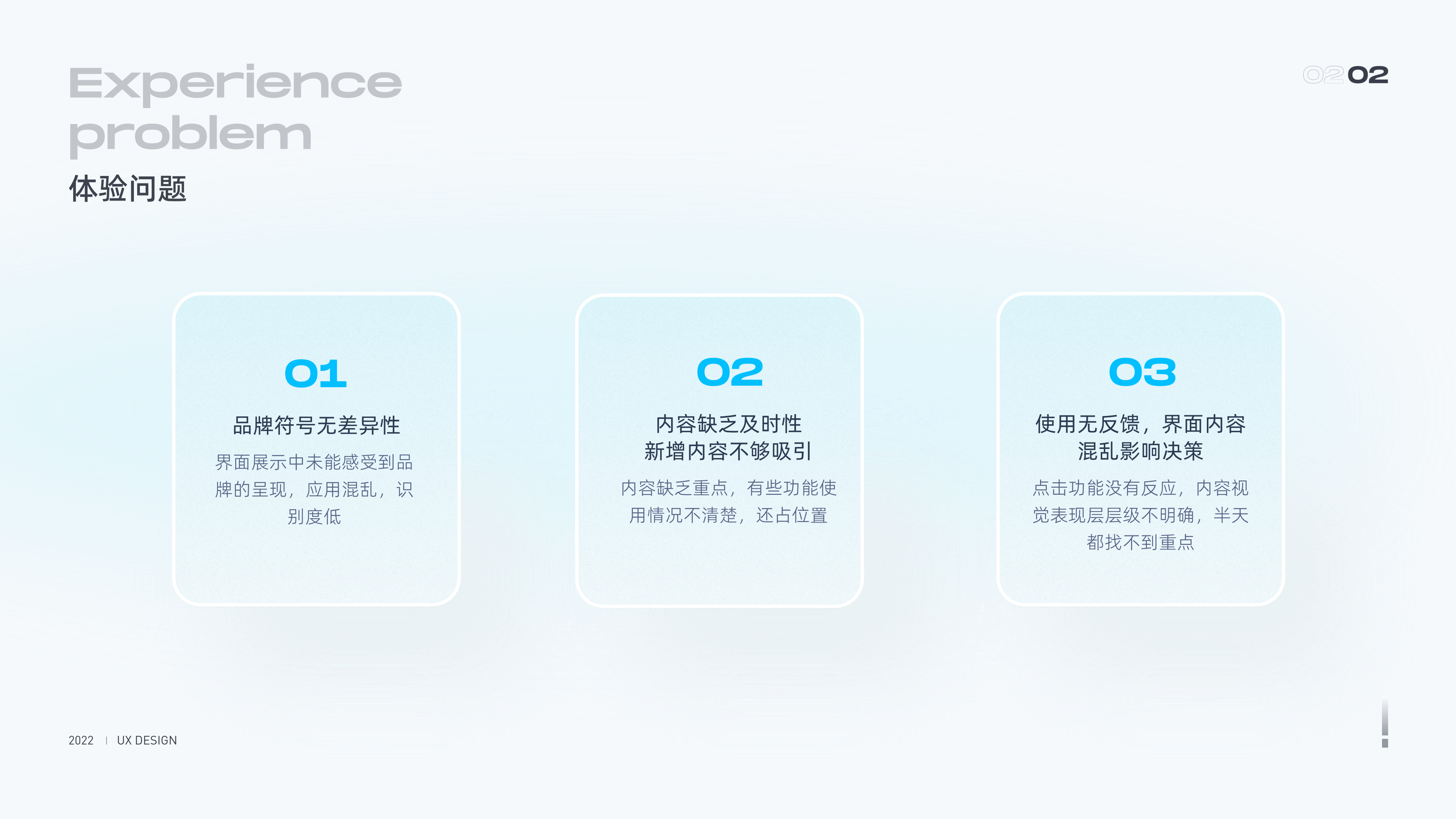 咪咕视频重设计（图ZMjg4ODY1MjMy） - APP界面 - 站酷设计师TWTASF原创素材 - 站酷ZCOOL