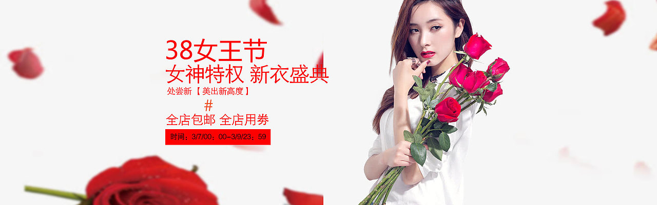 摇星UI设计学员-雨红