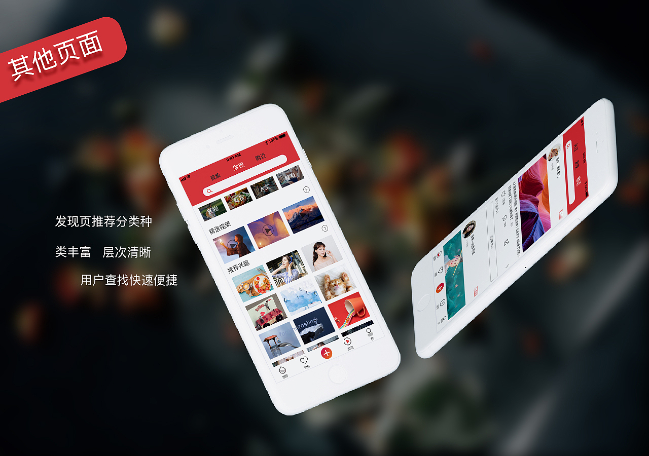 look 好赞APP设计（图ZMTgxMjkwOTY0） - APP界面 - 站酷设计师画的小仙女原创素材 - 站酷ZCOOL