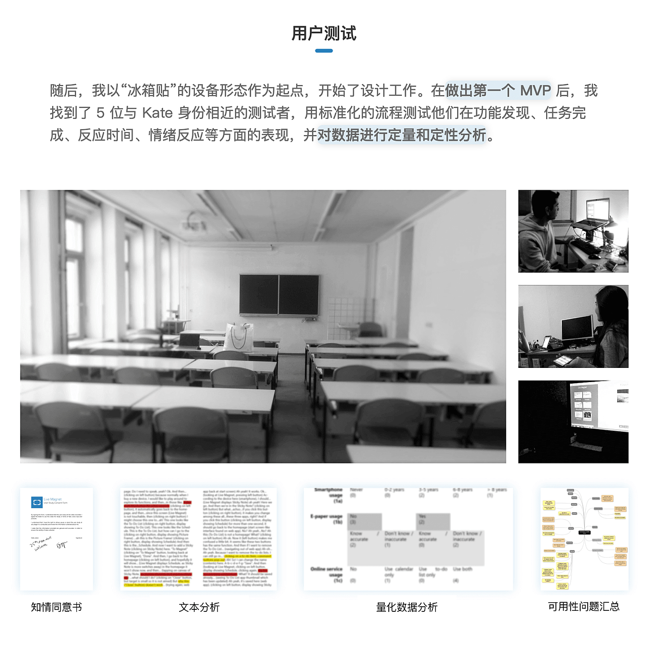 软硬件结合的设计策略（图ZMTgzODMzNDY4） - 电子产品 - 站酷设计师zhenlxyx原创素材 - 站酷ZCOOL