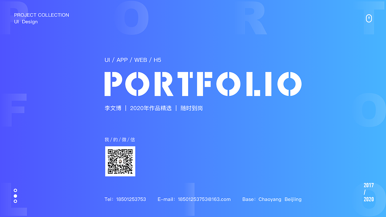 2020年UI设计作品集（图ZMjA2NzQ4Mjk2） - APP界面 - 站酷设计师大米饭的完美人生原创素材 - 站酷ZCOOL