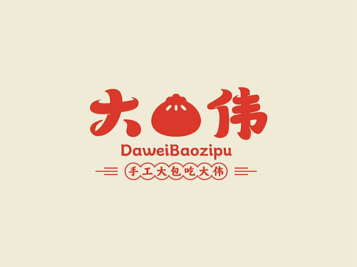餐饮logo设计