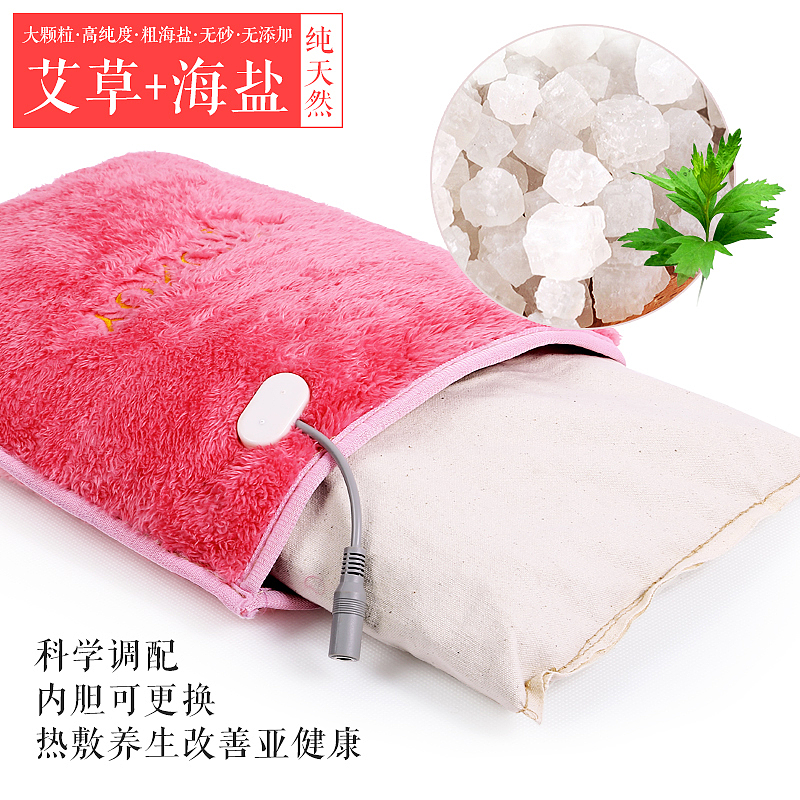 新品海盐热敷 艾灸理疗（图ZNTc3Mjk4MTI=） - 电商 - 站酷设计师design4011原创素材 - 站酷ZCOOL