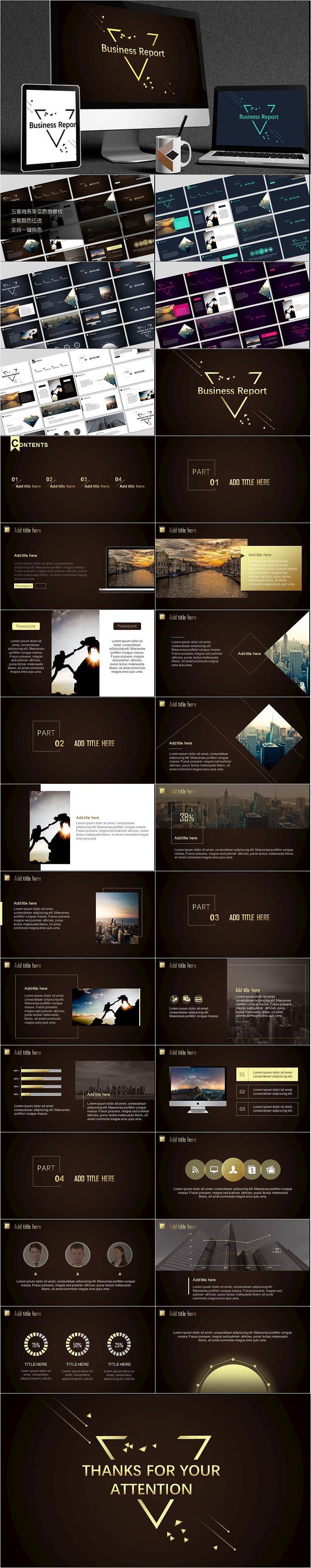 商务渐变模板（图ZODkyODA4NDQ=） - PPT/Keynote - 站酷设计师纳米C原创素材 - 站酷ZCOOL