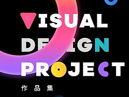 「用户视觉设计合集」