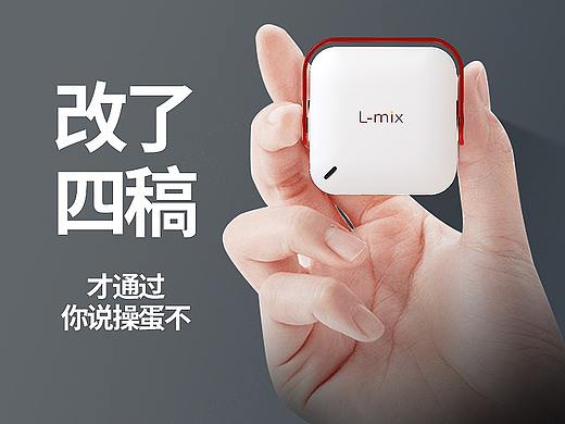 一个投影仪详情页，数码3C