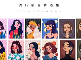 插画/绘画思路