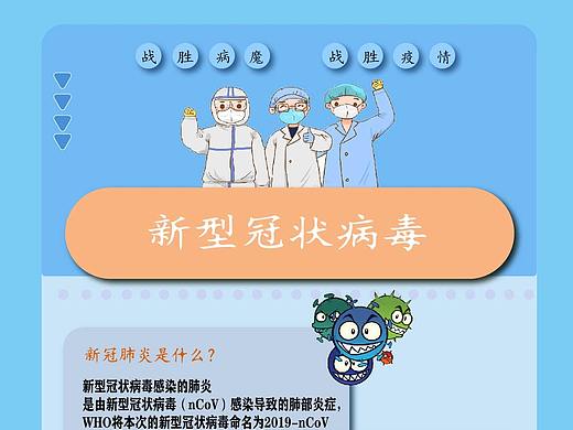 11803329 张雪瑶 18-2 信息可视化（个人主页-ZNDM3NzY3MzY=） - 其他平面 - 站酷设计师Zh大瑶原创素材 - 站酷ZCOOL