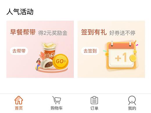 小程序（个人主页-ZNDQ1MzcyOTI=） - 其他UI - 站酷设计师凊冷原创素材 - 站酷ZCOOL