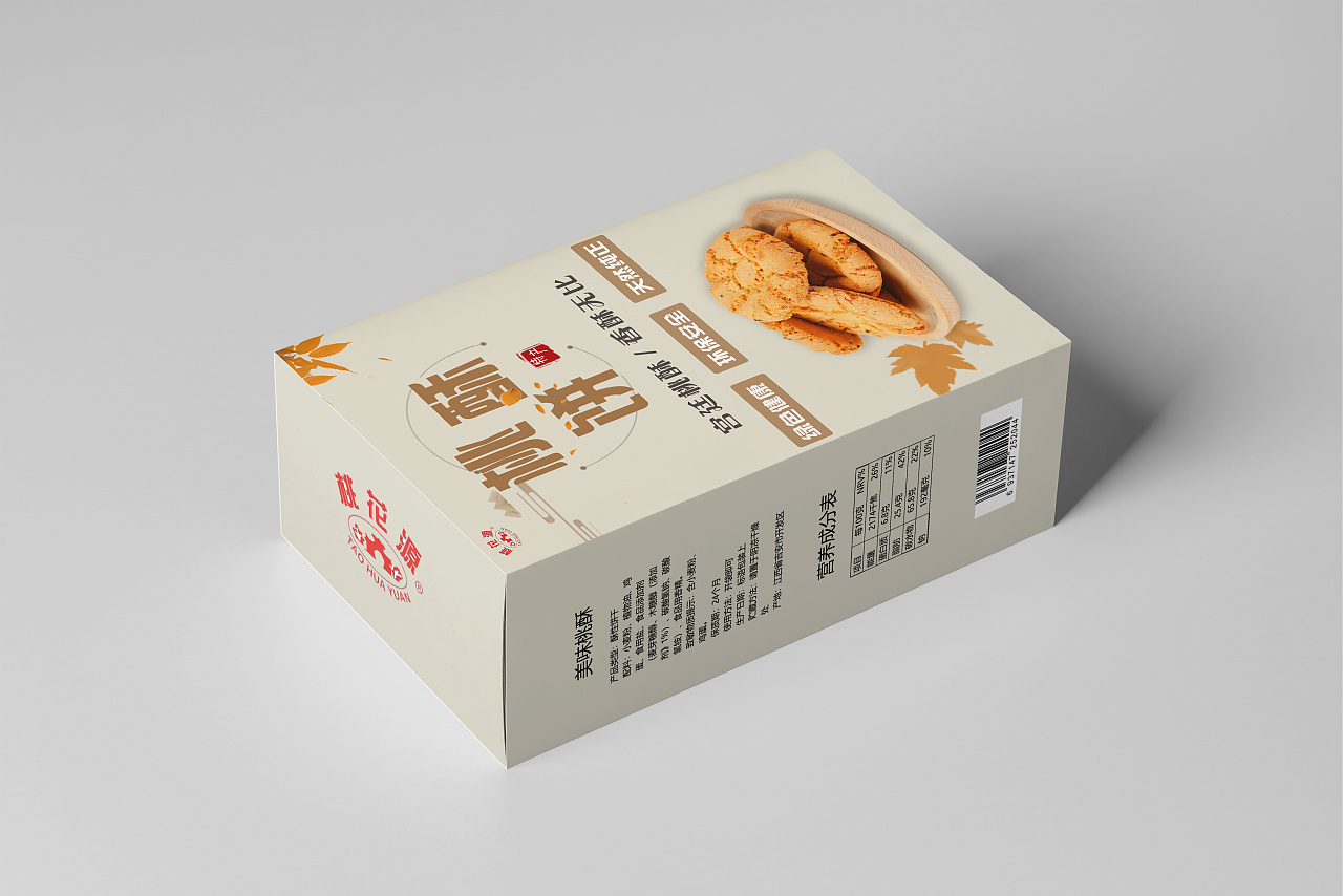 食品物料包装|平面|包装|小曾爱吃面 - 原创作品 - 站酷 (zcool)