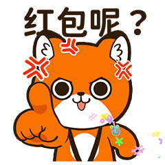 网络表情丨小狐狸亨太 新年篇(图ZMjg2NjM0ODky) - 网络表情 - 站酷设计师江浩大叔工作室原创素材 - 站酷ZCOOL