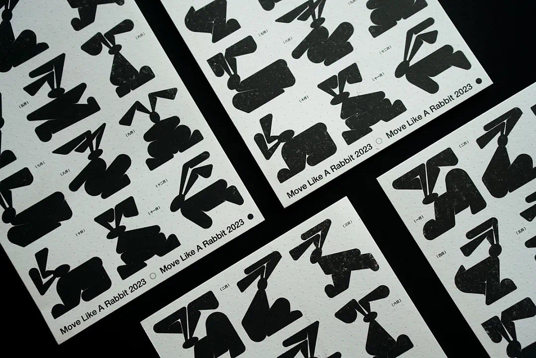 兔 2023（图ZMzMxMzI0Mjky） - 艺术插画 - 站酷设计师立场设计原创素材 - 站酷ZCOOL