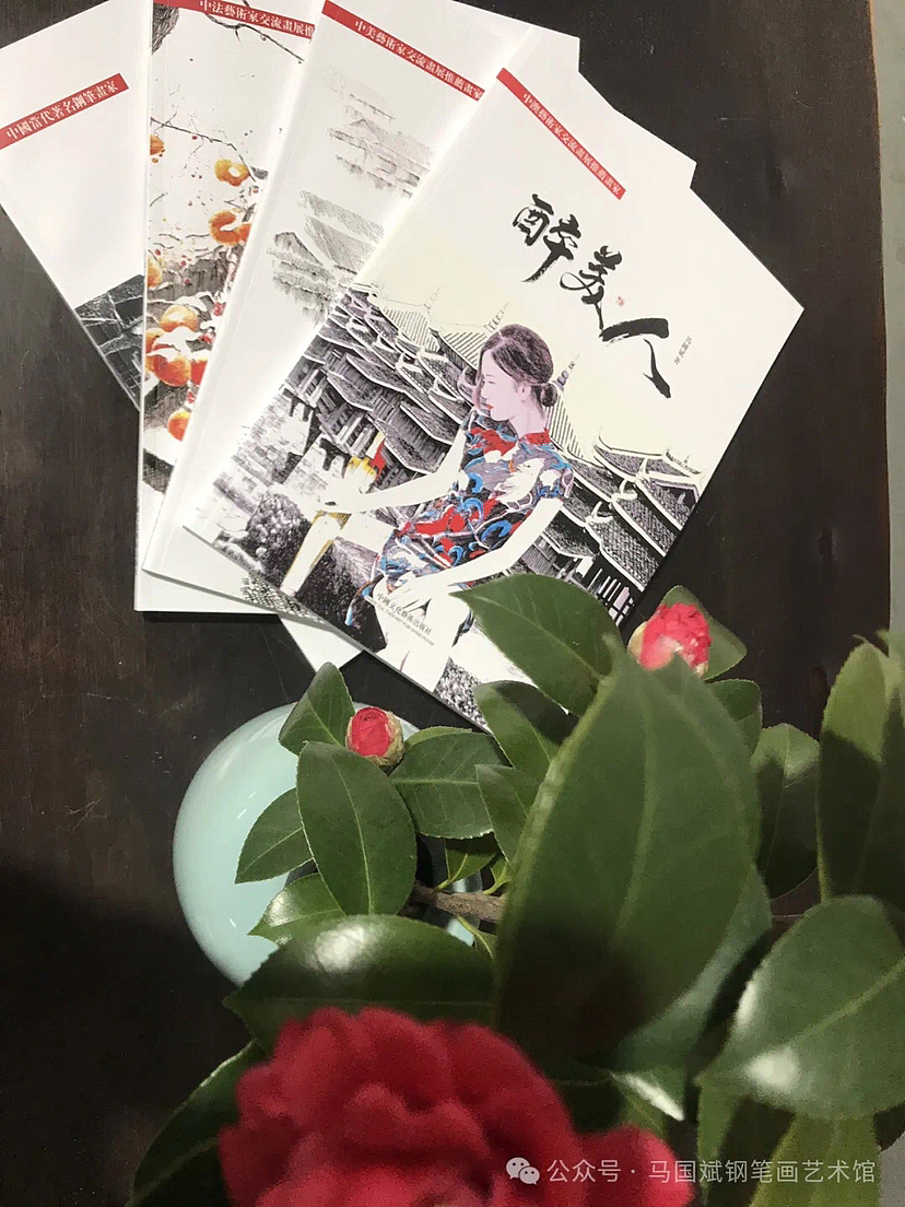 马国斌钢笔画新书出版发行