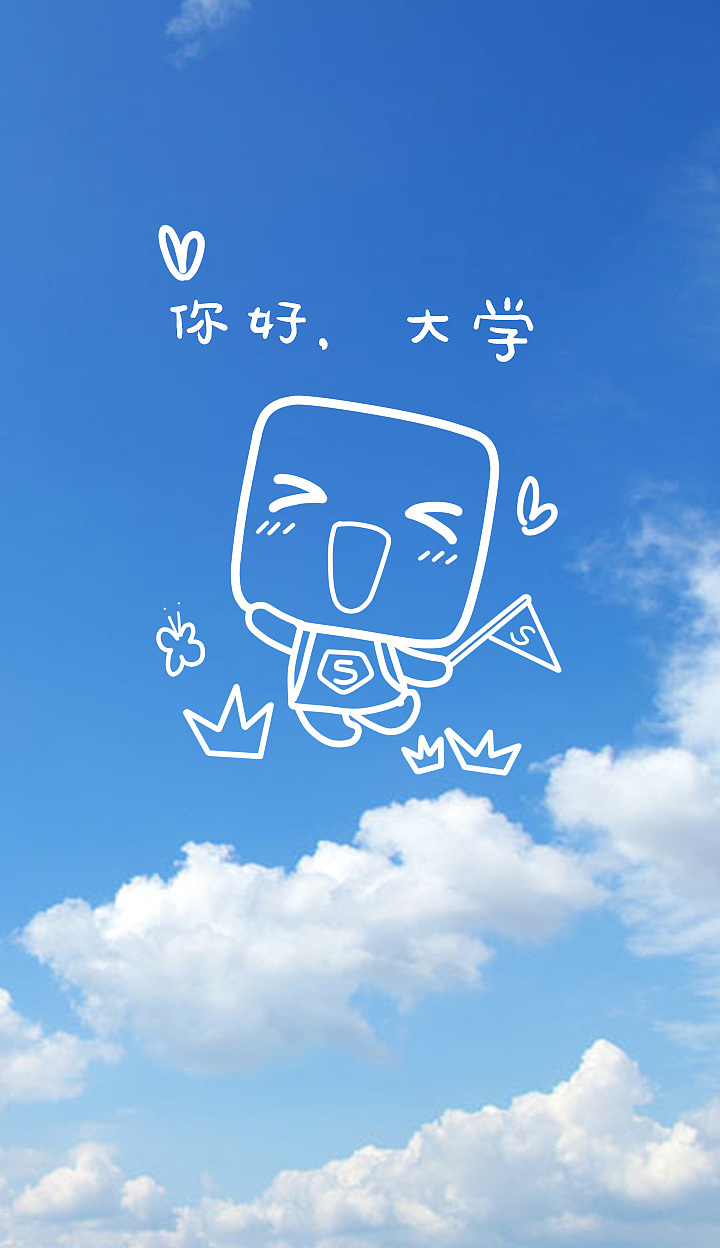 天空壁纸（图ZMzQ4MDcwMzI=） - 商业插画 - 站酷设计师小Lux酱原创素材 - 站酷ZCOOL