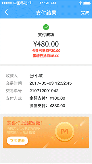 上拉/下拉/聊天/点赞/切换交互动画（图ZMTU1NTIzMjY0） - 交互/UE - 站酷设计师耳朵陳rp原创素材 - 站酷ZCOOL