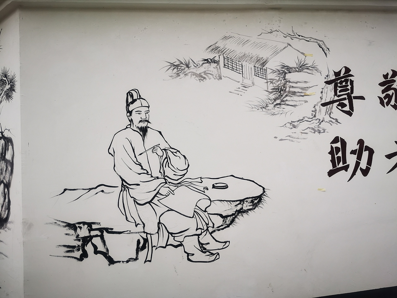泰顺大志墙绘作品（图ZMTg5MjAxMTQ4） - 绘画 - 站酷设计师噢噢等你们原创素材 - 站酷ZCOOL