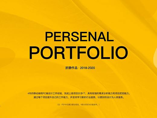 作品整理（个人主页-ZNDc2NzQxMDg=） - APP界面 - 站酷设计师AimeeShe原创素材 - 站酷ZCOOL
