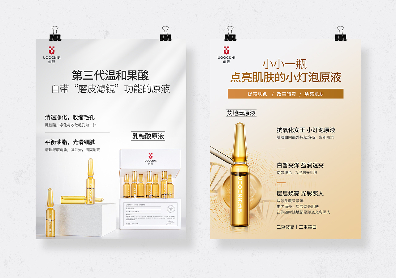2020海报设计合集（图ZMjQ2Mzg4NDI0） - 海报 - 站酷设计师云上一枝月原创素材 - 站酷ZCOOL